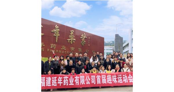 开云app官方在线入口-开云(中国)首届职工趣味运动会
